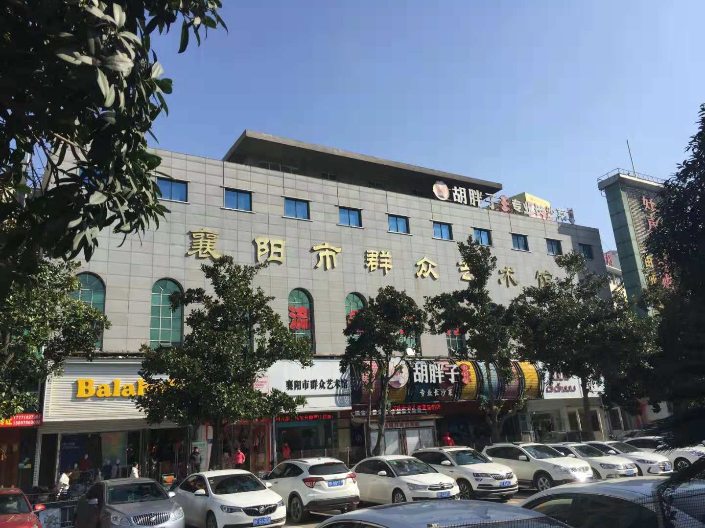 2（1）襄陽(yáng)市群藝館總覽.jpg